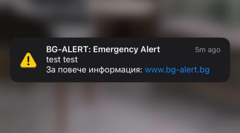 bg alert