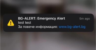 Днес тестват системата BG-Alert