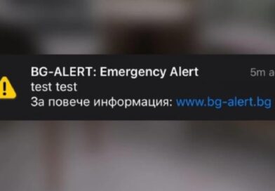 Днес тестват системата BG-Alert