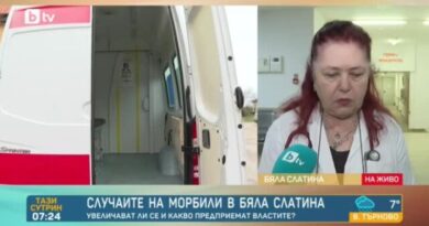 Нови случаи на морбили