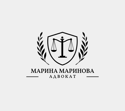 Адвокат Марина Маринова