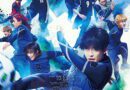Poster for the movie "ブルーロック"