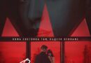 Poster for the movie "Верити"